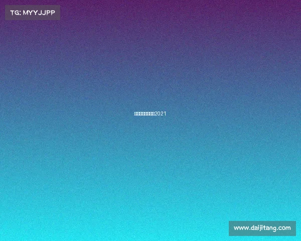 英超赛程比分结果2021