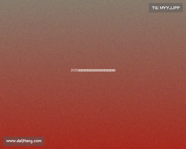 2025海南国际赛事盛宴全球选手汇聚热带海岛共创辉煌篇章