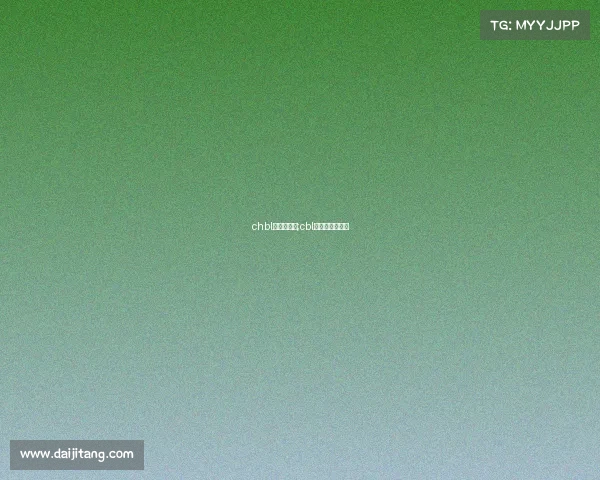 chbl是什么赛事;cbl联赛是什么意思