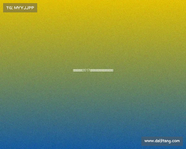 南京体育赛事2017、南京体育赛事策划公司哪家便宜